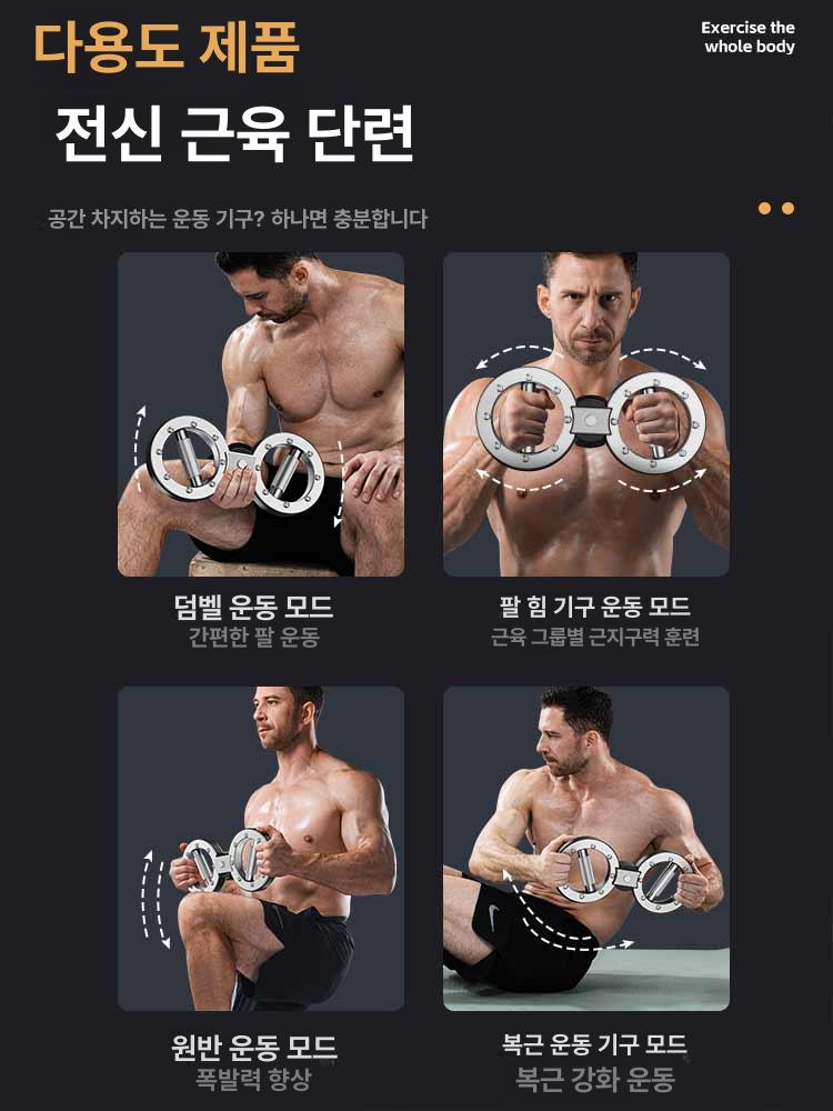 쉐도우 복싱 연습기 연습 손목 전완근 펀치볼 핸드스피드 8lb 화이트 - 상세 이미지 5