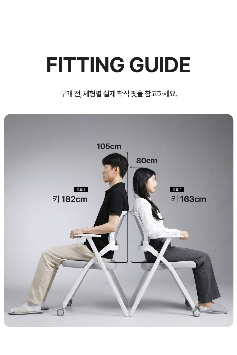 린백토리 포커스 LTY100S 학생 바퀴없는 허리 편한 공부 책상 사무실 회의실 접이식 메쉬 의자