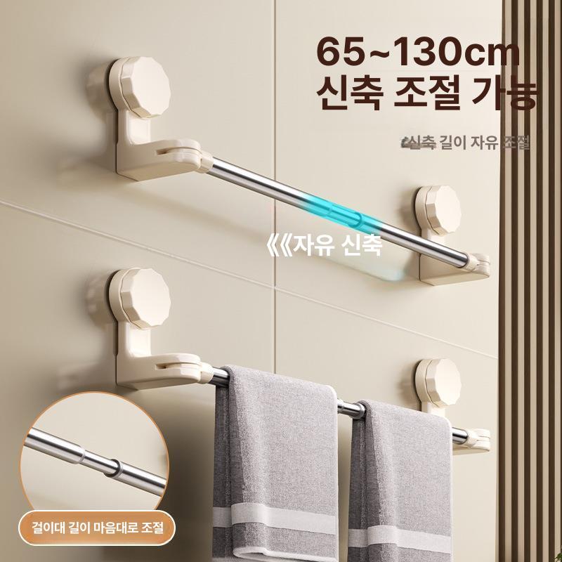 욕실 흡착식 타올 걸이 선반형 스테인레스 무타공 회전식 블랙 텔레스코픽 50-130cm - 상세 이미지 4