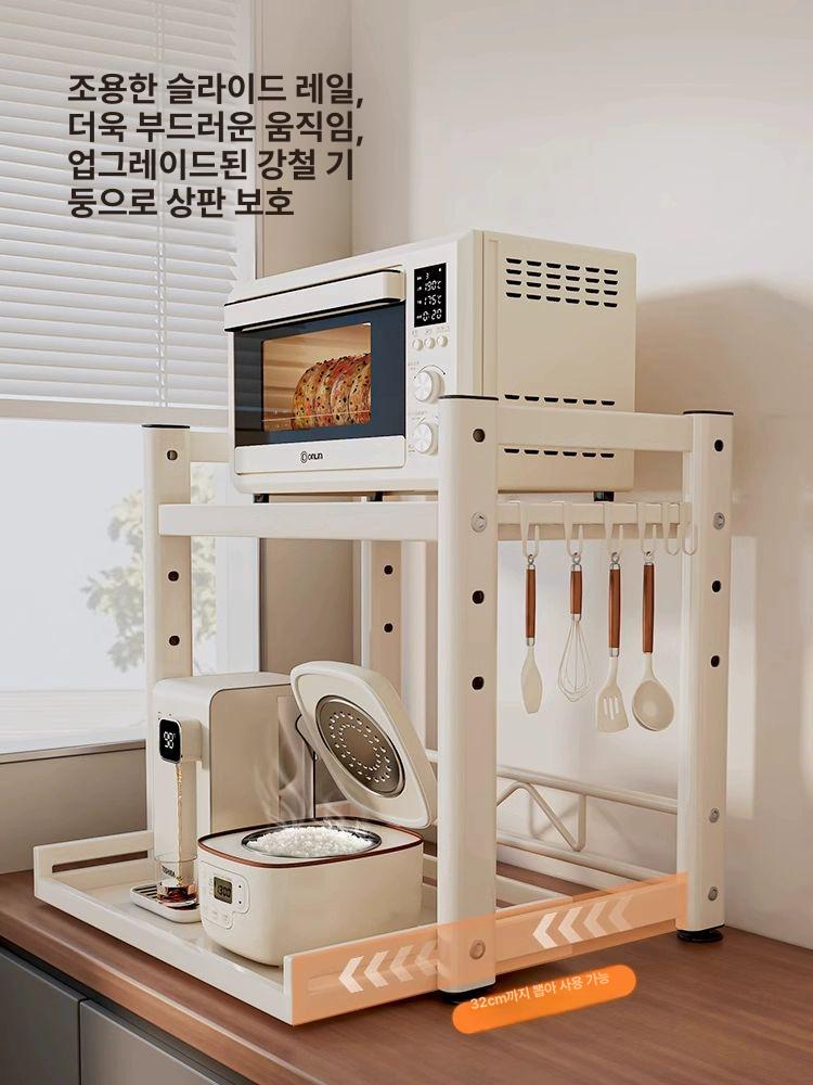밥통 레일 밥솥 에어프라이어 전자레인지 선반 슬라이드 1단풀아웃 크림화이트 39길이 - 상세 이미지 2