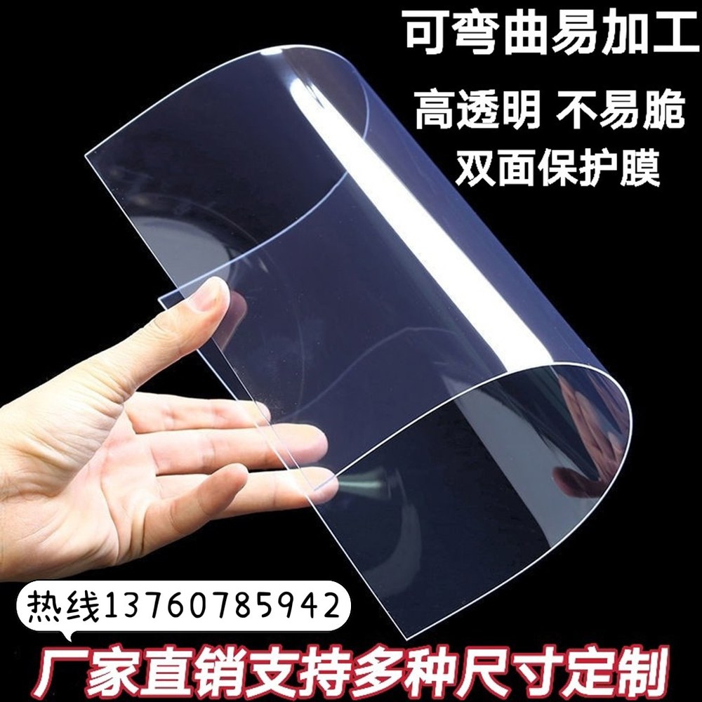 PVC DIY 셀로판 제전 필름 홀로그램 투명 경질 0 M 길이5M 폭1M 1 기타 사이즈 커스텀 - 상세 이미지 2