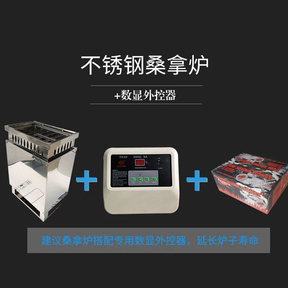 사우나 스토브 찜질방 핀란드 욕조 목욕탕 반신욕 220v36kW A. 220v36kW스위트 - 상세 이미지 5