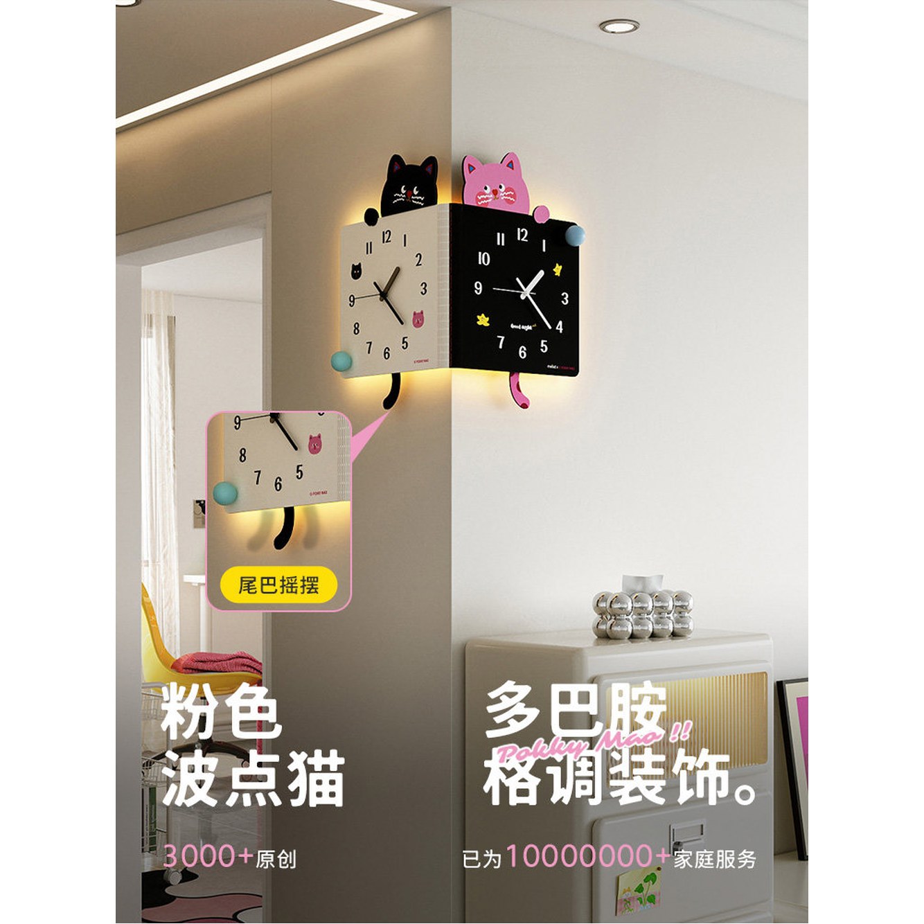 대형 66x48cm 기준 선물 고양이 감성 이사 인테리어 디자인 소형 있는 코너 시계 - 상세 이미지 3