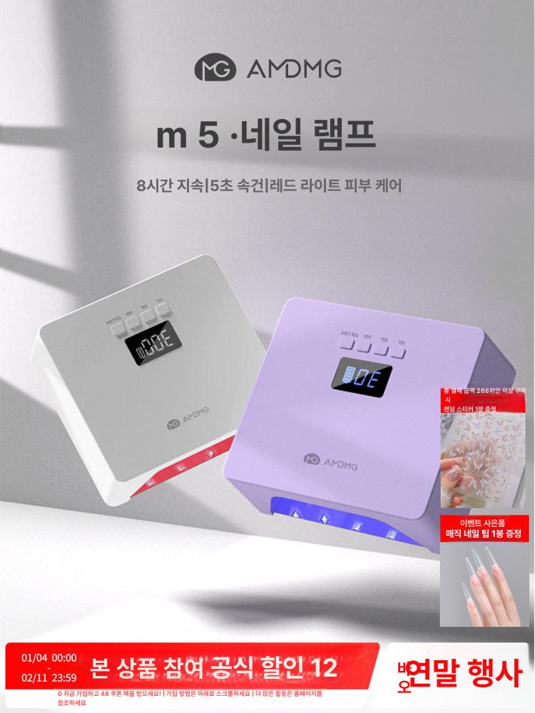 네일램프 거치대 접착식 이동식 업소용 각도조절 네일샵 m5r 펄화이트 레드블루 듀얼 플러그인 - 상세 이미지 2