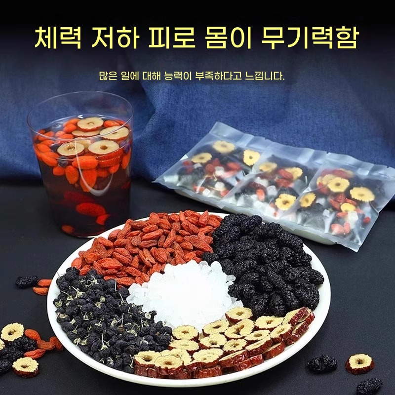 중국 전통차 오디 구기자차 구기자차 티백 A. 뽕나무와 구기자차 검은구기자와 붉은대추 건조 건강차 남성의 정액과 여성의 기와 혈액 남성의 신장에 좋은 과일차 - 상세 이미지 3
