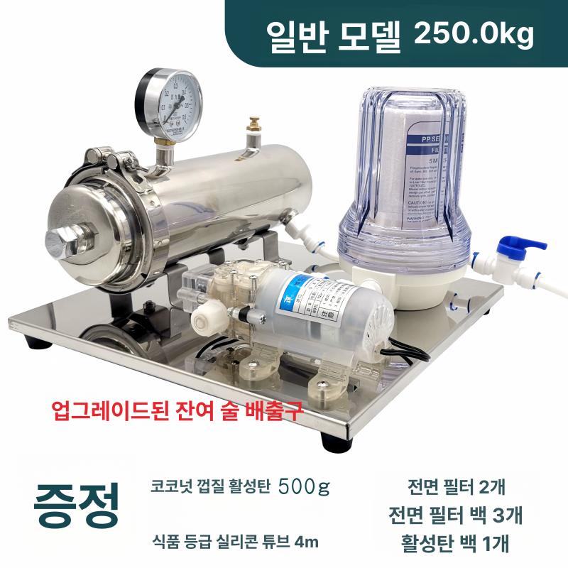 막걸리 여과기 청주 정제기 전통주 거름망 술 분리 와인 신형 120W - 상세 이미지 2