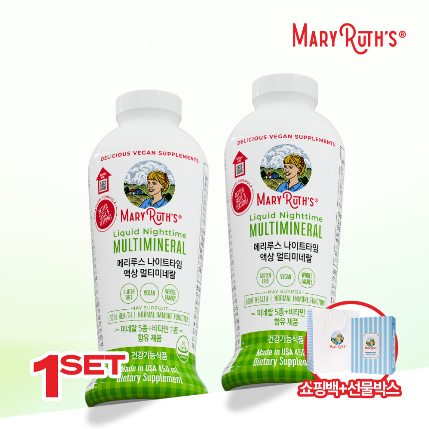[신규 소용량 출시] 메리루스 모닝 액상 멀티비타민&나이트타임 액상 멀티미네랄 1set 450ml