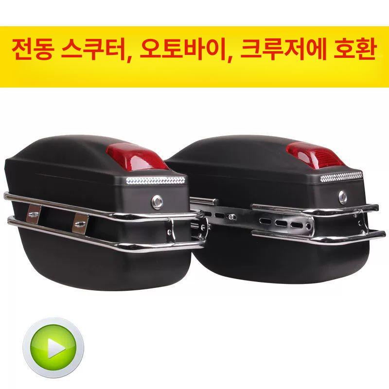 배달통 수납 경량 디자인 트렁크 풀페이스 헬멧 리어백 사이드 박스 1쌍 블랙 - 상세 이미지 4