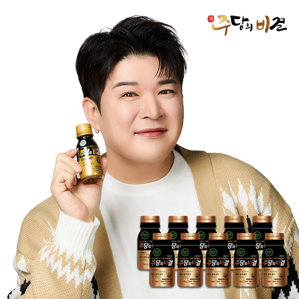 숙취해소제 주당의비결 숙취해소 약국 음료 마시는 술깨는 약 주당비 1박스 제품 이미지