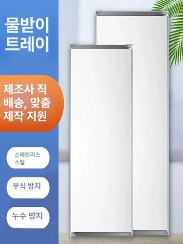 화분 받침대 플랜트 트레이 인테리어 소품 분갈이 베란다 길이 51너비 12높이 2.5cm - 상세 이미지 4