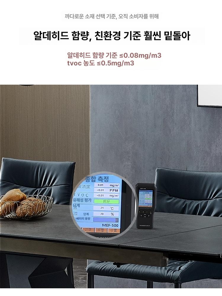 확장형 북유럽 카페 스타일 익스텐션 테이블 거실 다이닝 1.4m 고정 상판 12mm암석판 - 상세 이미지 2