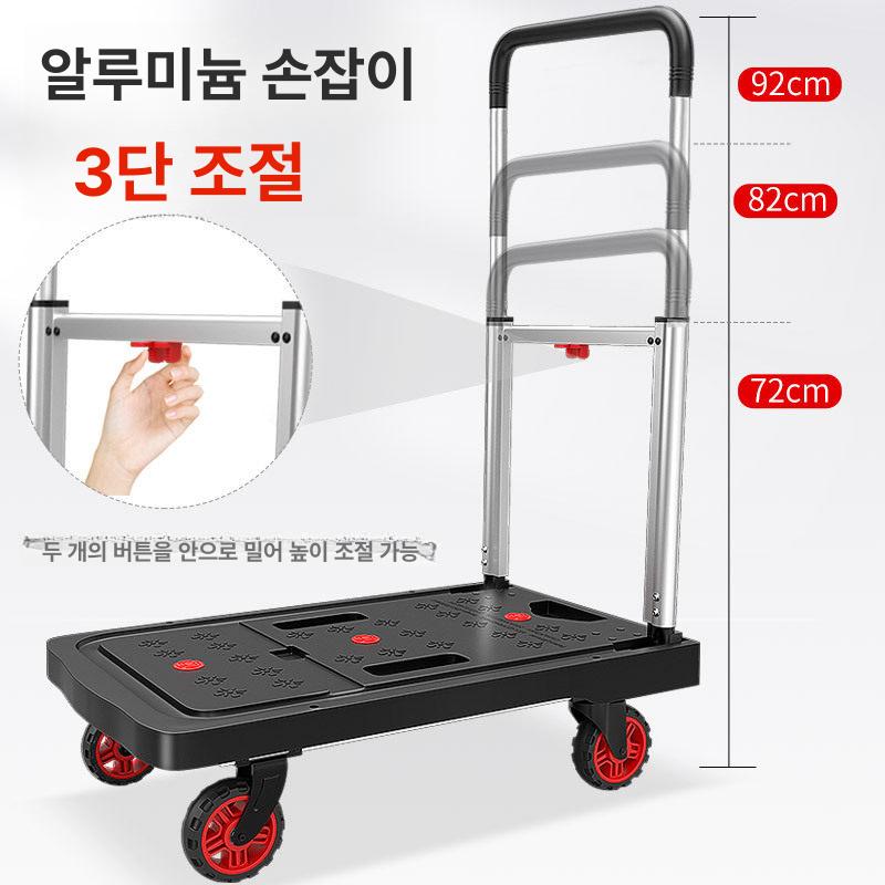 접이식 끌차 대차 손수레 운반 밀차 짐수레 리어카 형태 fw - 99f 블랙 적재 150.0kg - 상세 이미지 3