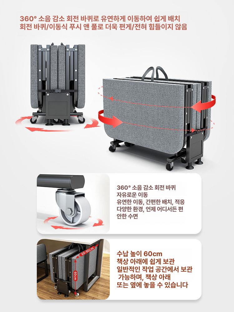 접이식 프레임 책상형 원룸 폴딩 기숙사 간이 소파베드 매싱스 수면 감각 90cm폭 고급 8륜 - 상세 이미지 4