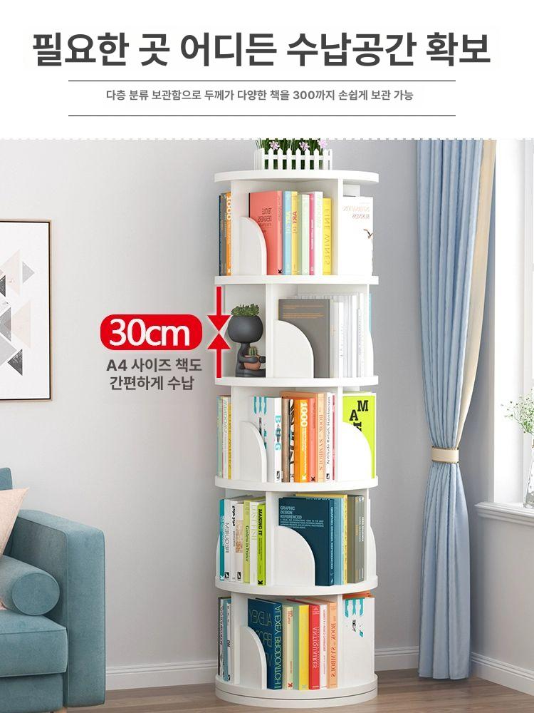 회전 북타워 수납 회전책장 돌아가는 회전책꽂이 원형 경량 골드 다이아몬드 바퀴 5칸 165cm A - 상세 이미지 3
