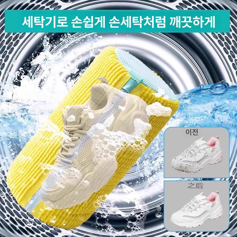 신발 신발망 빨래망 신발세탁기 세탁기 신발용 원룸용 옐로우 - 상세 이미지 4
