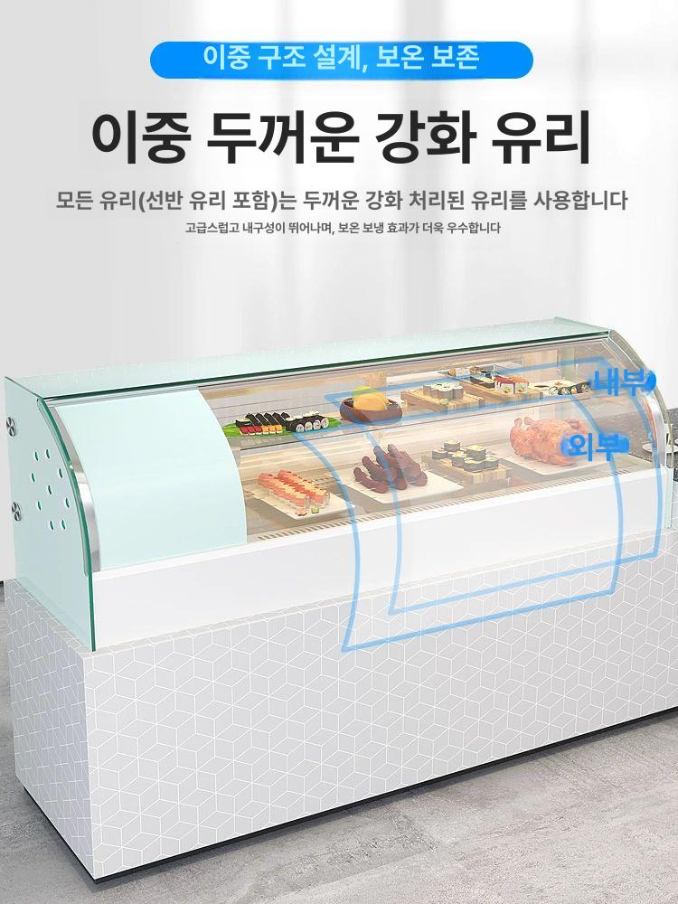 냉장고 케익 스시 초밥 진열대 디저트 과일 횟집 업소용 화이트 곡선형 120x41x45cm - 상세 이미지 4