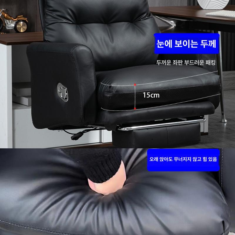중역의자 사무용 의자 컴퓨터 소가죽 사장님 팔걸이 리클라이너 라이트커피 탑그레인 가죽 발받침 포함 강철 받침대 고정형 팔걸이 - 상세 이미지 4