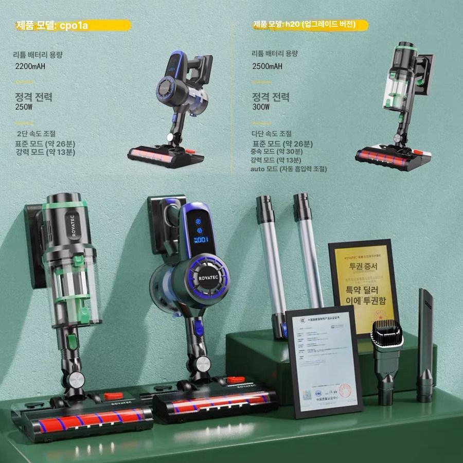 당구대 청소기 핸디형 흡입기 업소용 대대 당구장용 진공 프리미엄 진공 청소기 - 상세 이미지 3