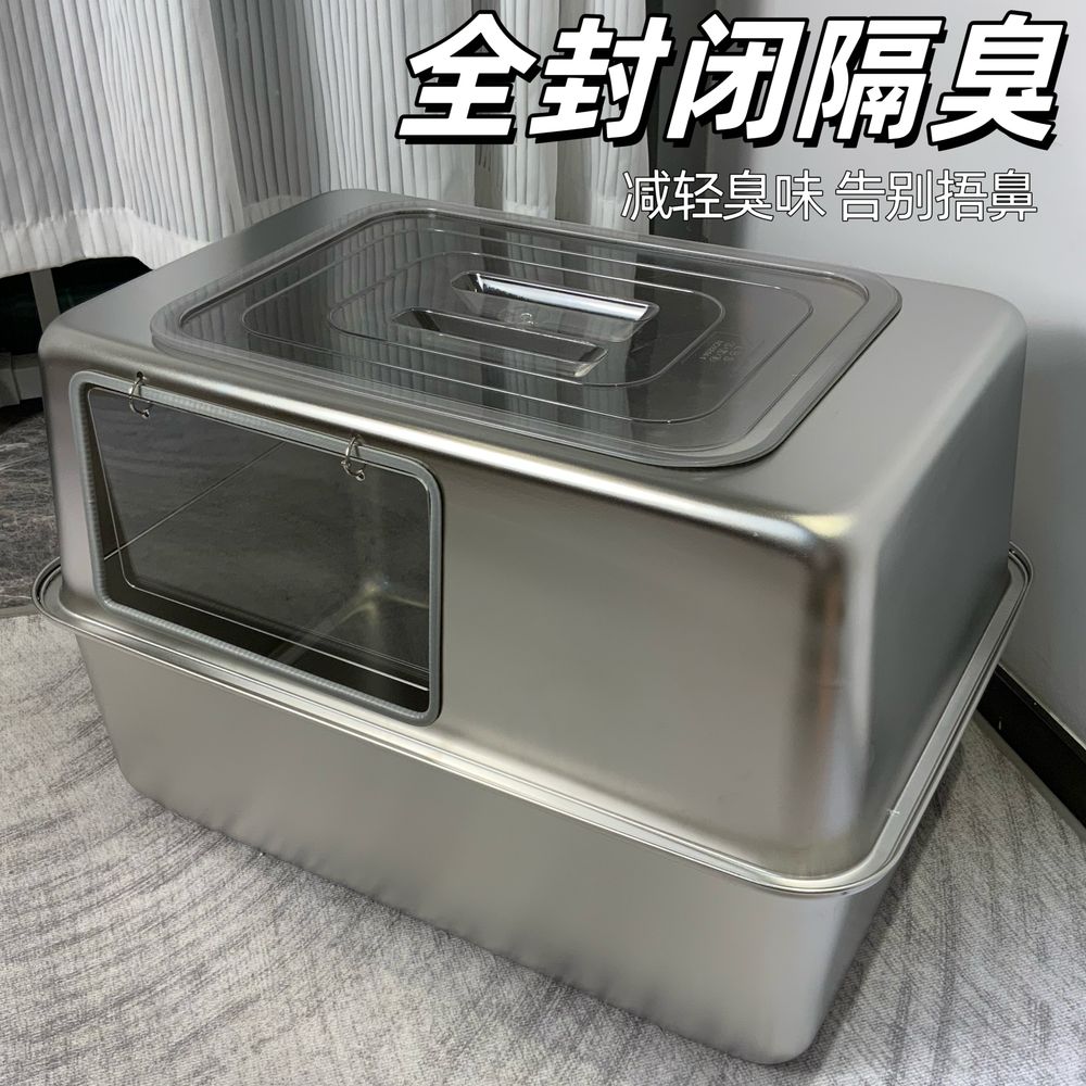 대형 고양이 화장실 배변통 상자 00 60x40x40(누수방지) 스텐 방지 강아지 변 A. 00 스테인리스 스틸 604040cm 누수 방지 빠른 세척 상단 커버 똥 떠내기 쉬움 - 상세 이미지 4