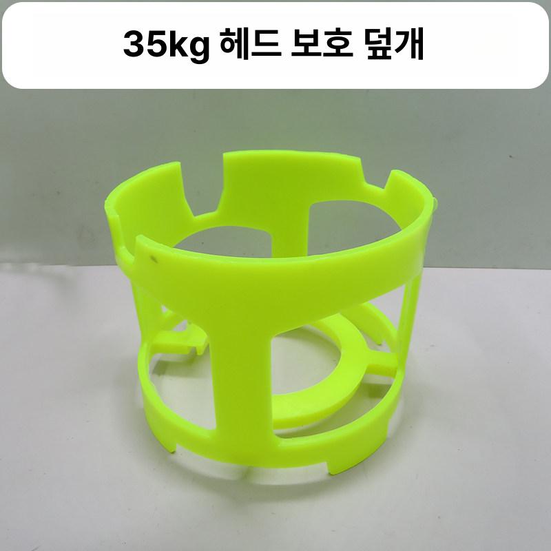 드럼 보관통 파란통 플라스틱통 드럼통 운반구 만능용기 보호 커버 - 상세 이미지 2
