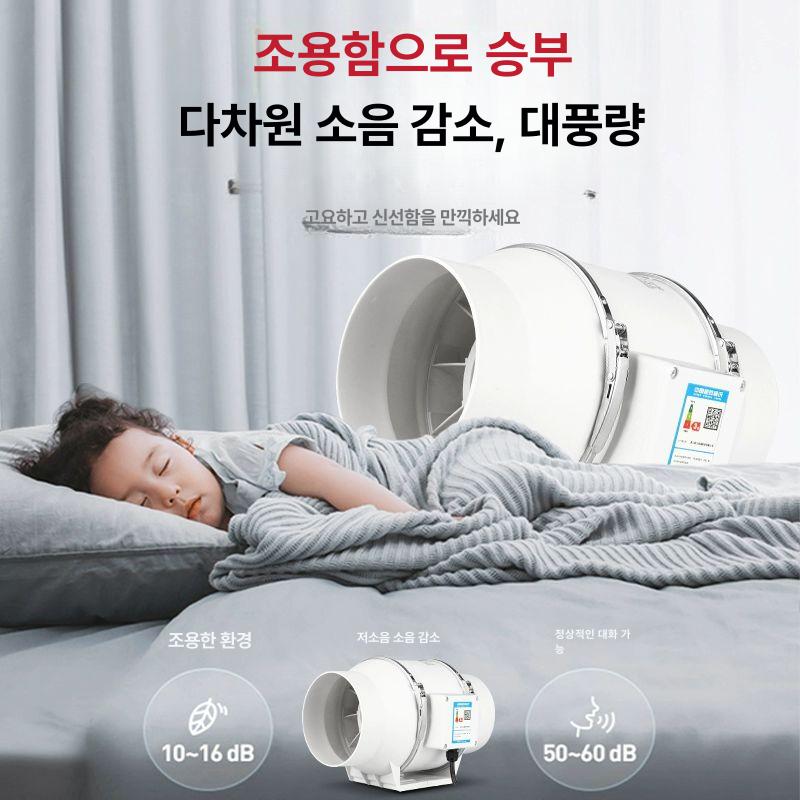 덕트 배기휀 업소용 환기팬 욕실 강력 배기팬 온실 창문 3인치 플러그인 본체만 배관75 80mm - 상세 이미지 5