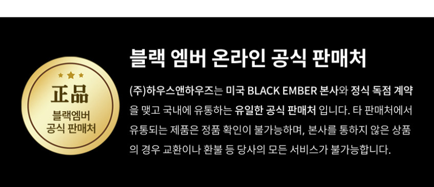 블랙엠버 GRIP SLING 6 슬링백 / 그립슬링6 크로스바디백 직장인 학생 유럽 여행 도난방지 가방 슬링팩 판매처 상세 정보 이미지 4