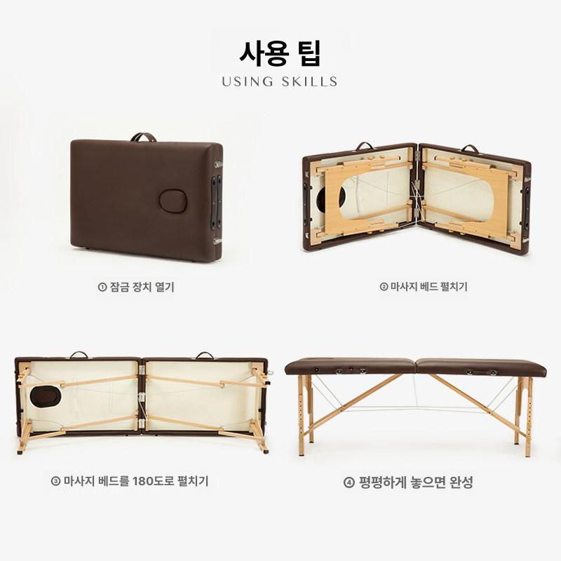 마사지 침대 에스테틱 시술용 베드 경락 치료용 접이식 퍼플70너비 - 상세 이미지 5