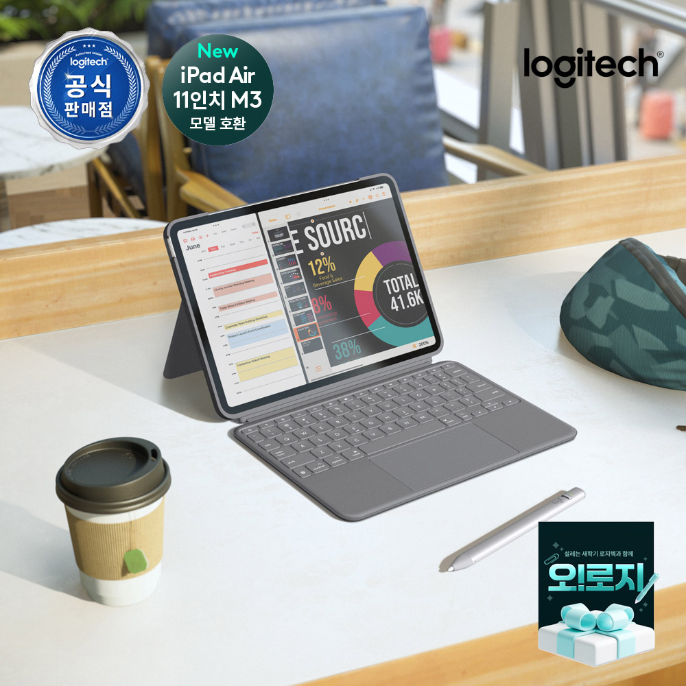 로지텍코리아 Combo Touch iPad Air 11인치 (M2 & M3 & 5th gen) 키보드 케이스 제품 이미지