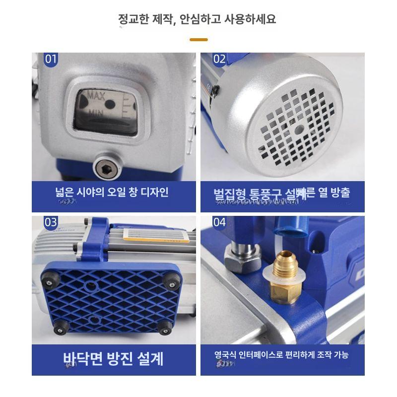 진공 고압 진공기 충전식 밸류 자동차용 게이지 포함 대성 1.5L 1S1.5C R22 R410 - 상세 이미지 4