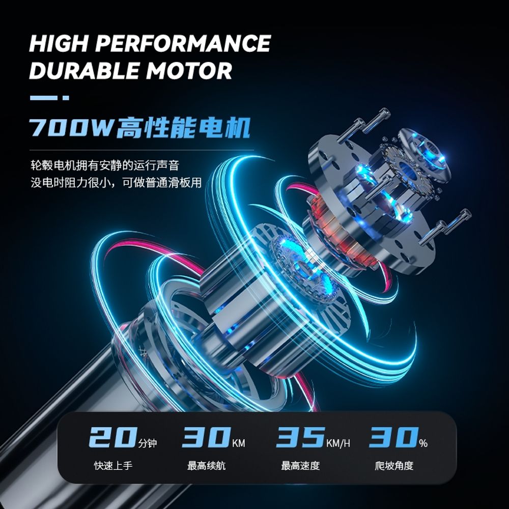 전동 스케이트보드 입문용 스타크 롱보드 카본 블랙+8km A. 일체형 본체 방수 업그레이드 - 상세 이미지 4