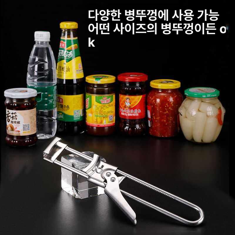 만능 병따개 잼뚜껑 뚜껑따개 안열리는 뚜껑용 패트병 캔 오프너 1개 - 상세 이미지 4