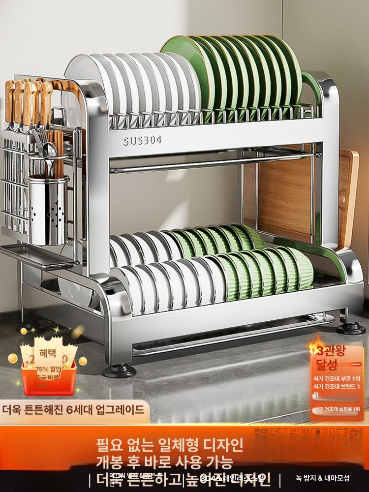 식기 건조대 스테인레스 싱크대 선반 설거지 접시 부착형 1단계 초두꺼운 삼중칸 40cm 표준모델 - 상세 이미지 2