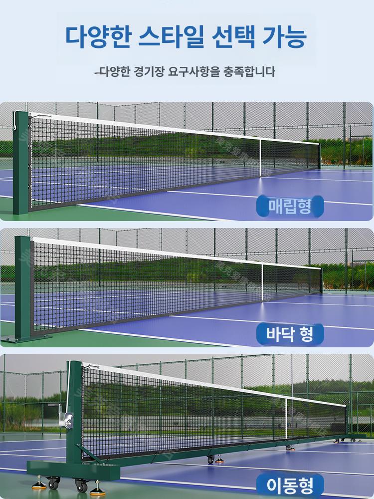 지지대 경기용 지주대 연습 지면형 폴대 높이조절 고정식 바닥형네트미포함확장나사고정 - 상세 이미지 3