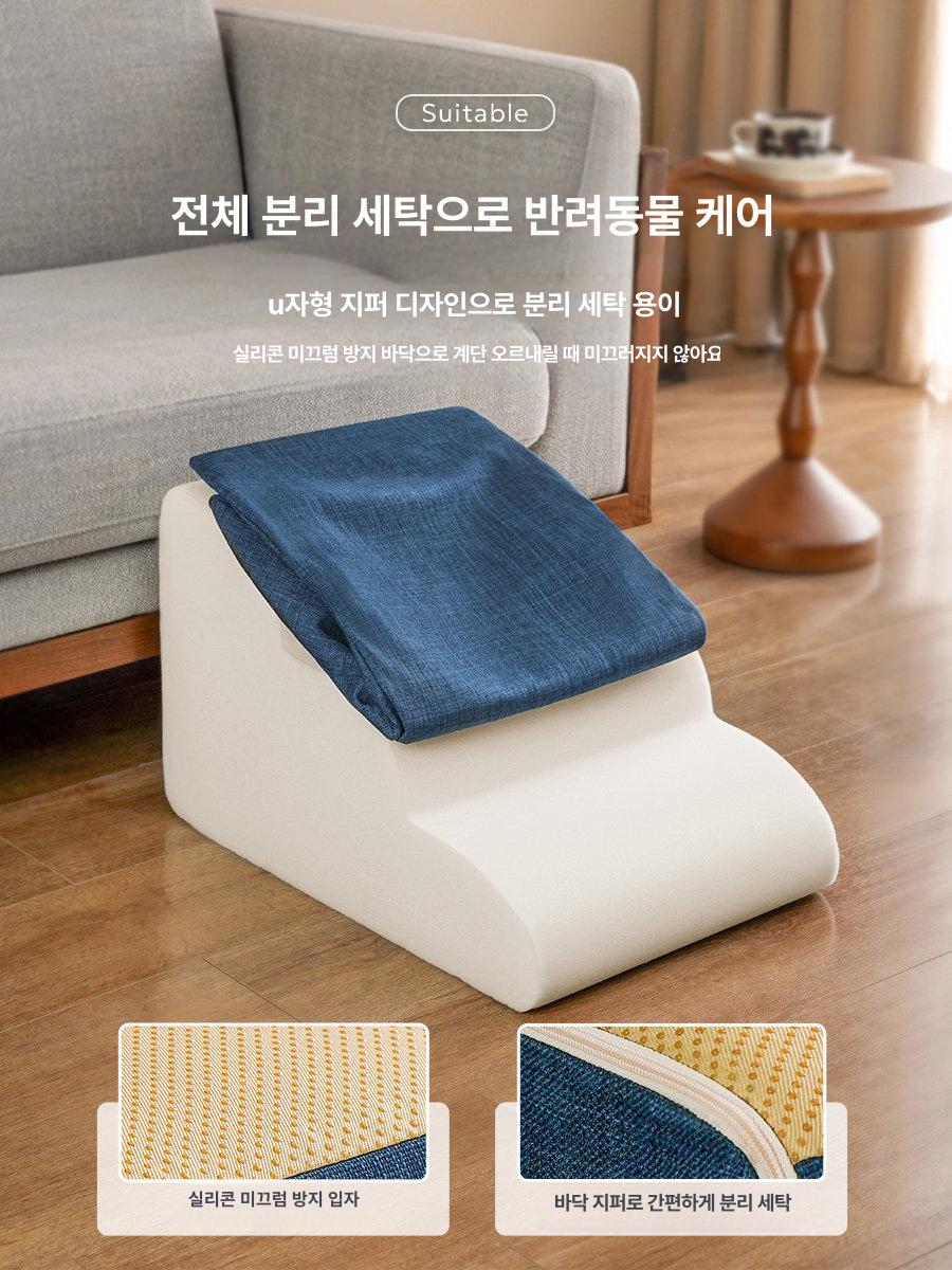 펫 애완동물 강아지소파 강아지 가정용 슬라이드 펫스텝 4단 블루 40 x 72x40cm린넨 - 상세 이미지 4