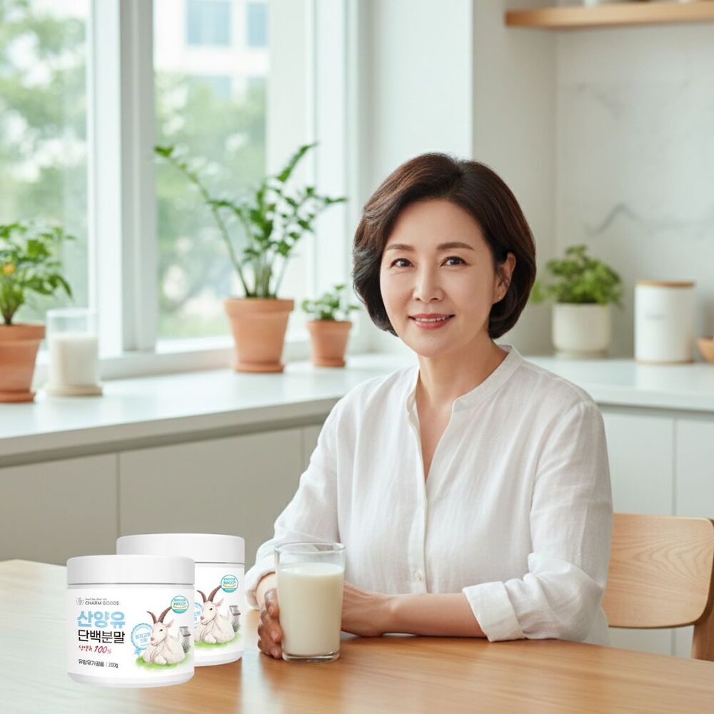 산양유 초유 단백질 보충제 분말 200g 2통 80일분 - 상품 이미지
