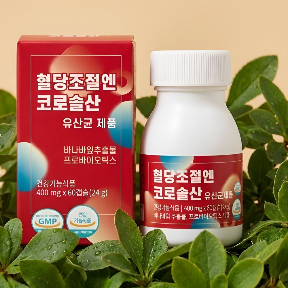 코로솔산 유산균 400mg 식후 혈당케어 바나바잎추출물 60캡슐, 1개 - 상세 이미지 5