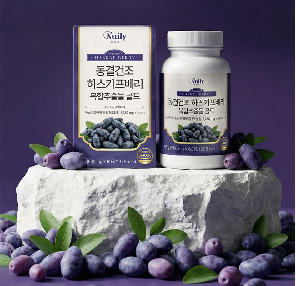 동결건조 하스카프베리복합추출물 골드 정 폴란드산 안토시아닌 C3G 50g, 1개 - 상세 이미지 2