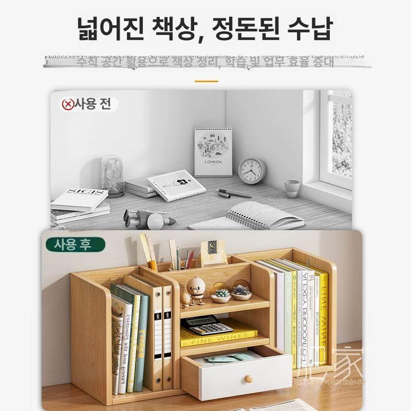 미니 데스크 정리함 탁상용 철제 서랍 이동식 간이 선반 스타일 B 다크월넛 40 x 17x25cm - 상세 이미지 2