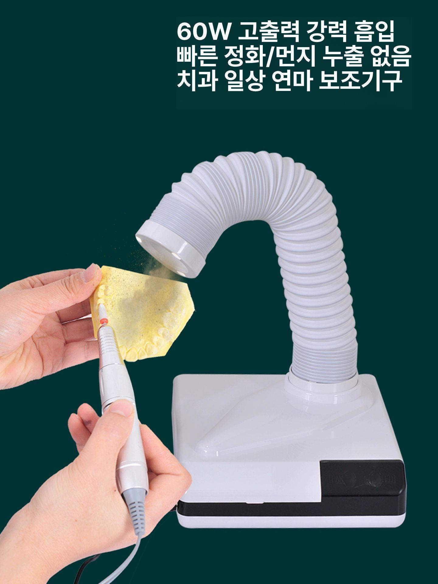 납연기 집진기 인두기용 데스크탑 환기 필터 연기 제거기 화이트 진공 청소기 - 상세 이미지 5