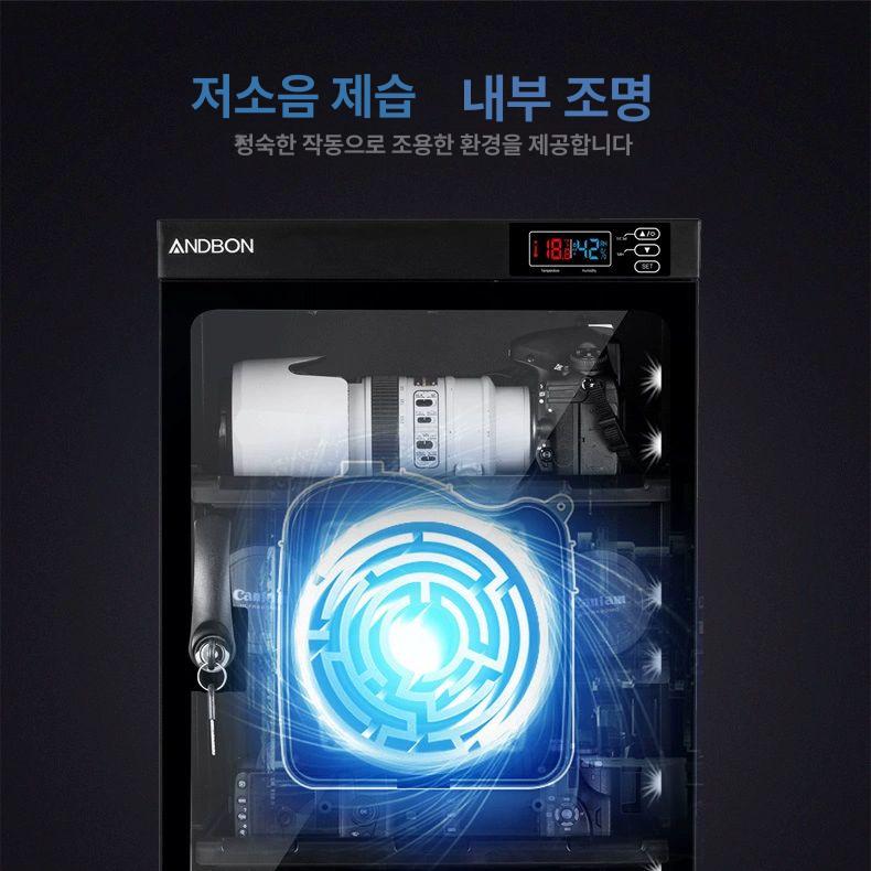 카메라 렌즈 제습함 곰팡이 방지 보관함 방습 수납대 100L 4칸 패널 포함 0l - 상세 이미지 3
