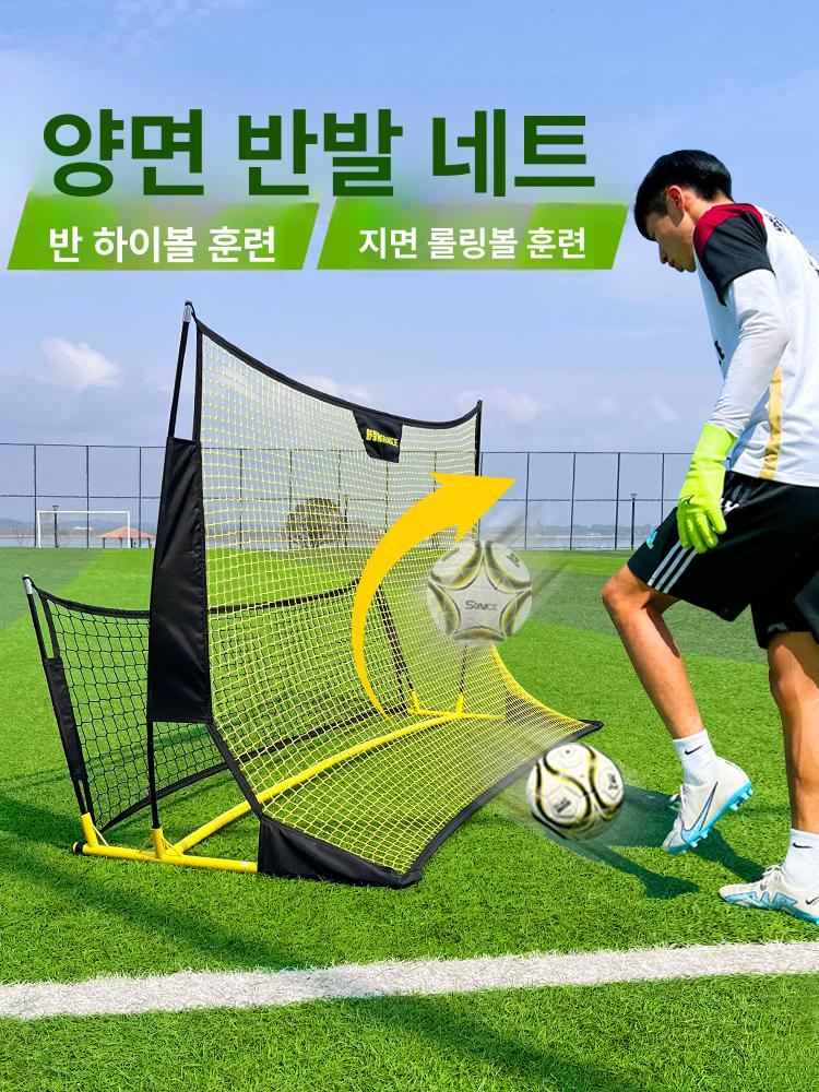 시합용 골대 네트 축구공 풋살공 연습용 동호회 체육대회 공인구 양면 메인이미지모델 지상 볼 볼 훈련 - 상품 이미지