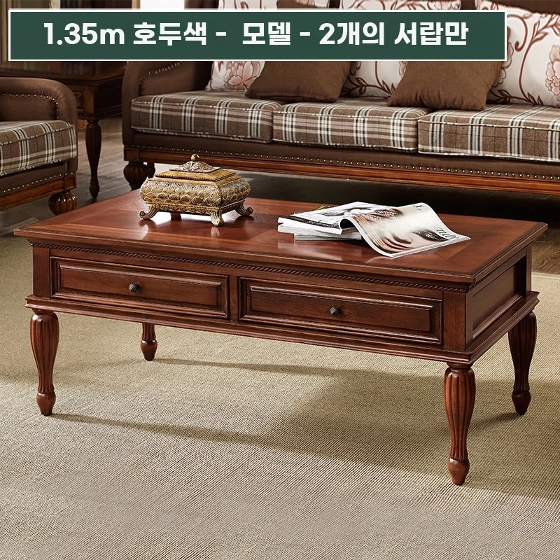 엔틱거실테이블 소파 A. 1106049 길이 너비 및 높이 호두 커피 테이블, A. 집회 - 상세 이미지 3