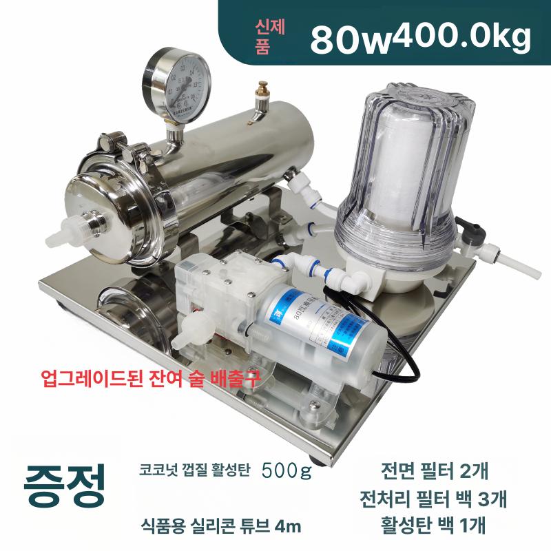 막걸리 여과기 청주 정제기 전통주 거름망 술 분리 와인 신형 120W - 상세 이미지 3