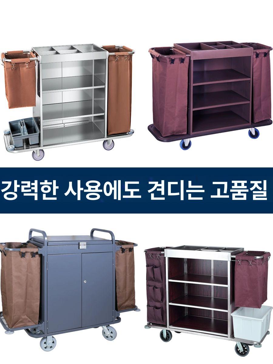 짐수레 모텔청소카트 이동식 객실 페인트칠 스텐 노력절감 무소음 두꺼운 전방향 - 상세 이미지 5