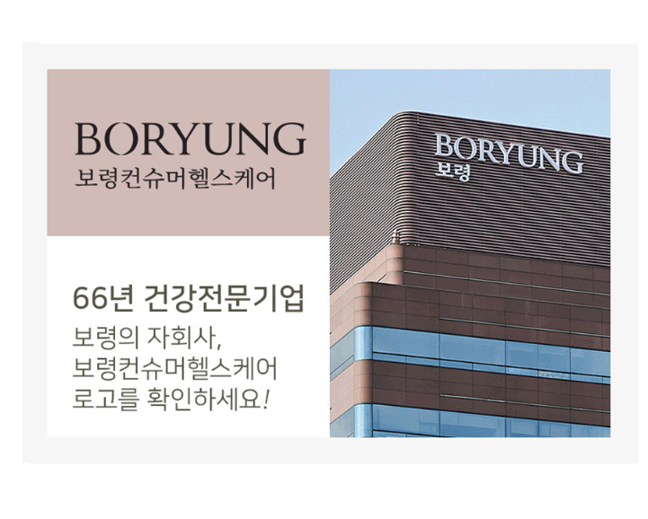 두뇌인지력 PS유산균 포스파티딜세린 노화 피부 건강 보습 뇌유산균복합물 이미지 6
