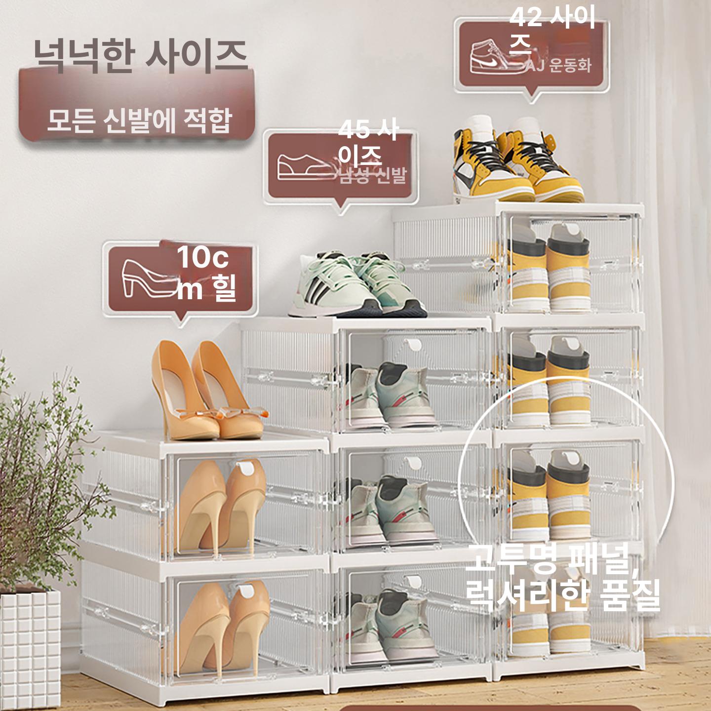 신발 수납장 아크릴 다용도 수납함 현관 접이식 조립프리 투명화이트 커피 6칸 단일행단일열 초투명 25.5x34.5x19.8cm - 상세 이미지 3