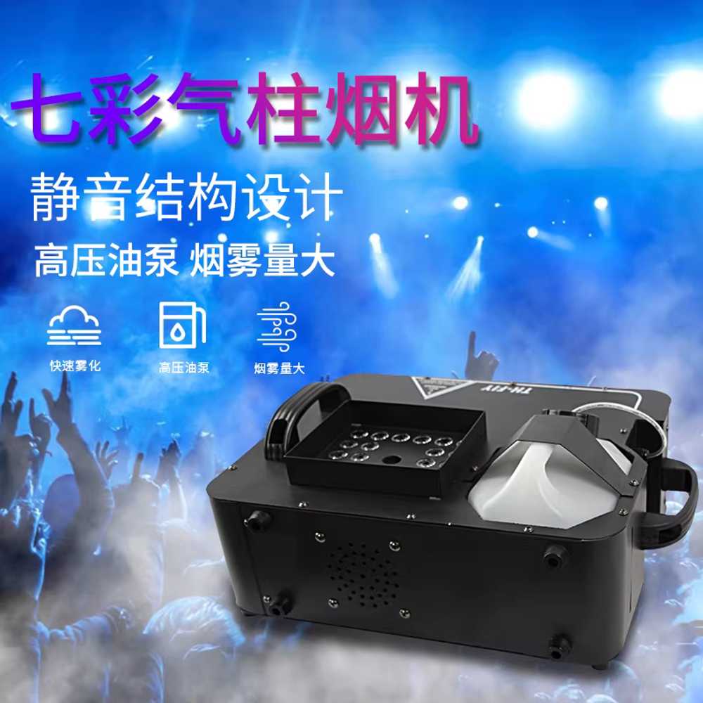 행사용 연무기 무대 스모그 기계 업포그 공연 1500W 기본형 LED 없음 1500W 듀얼 컨트롤 - 상세 이미지 5