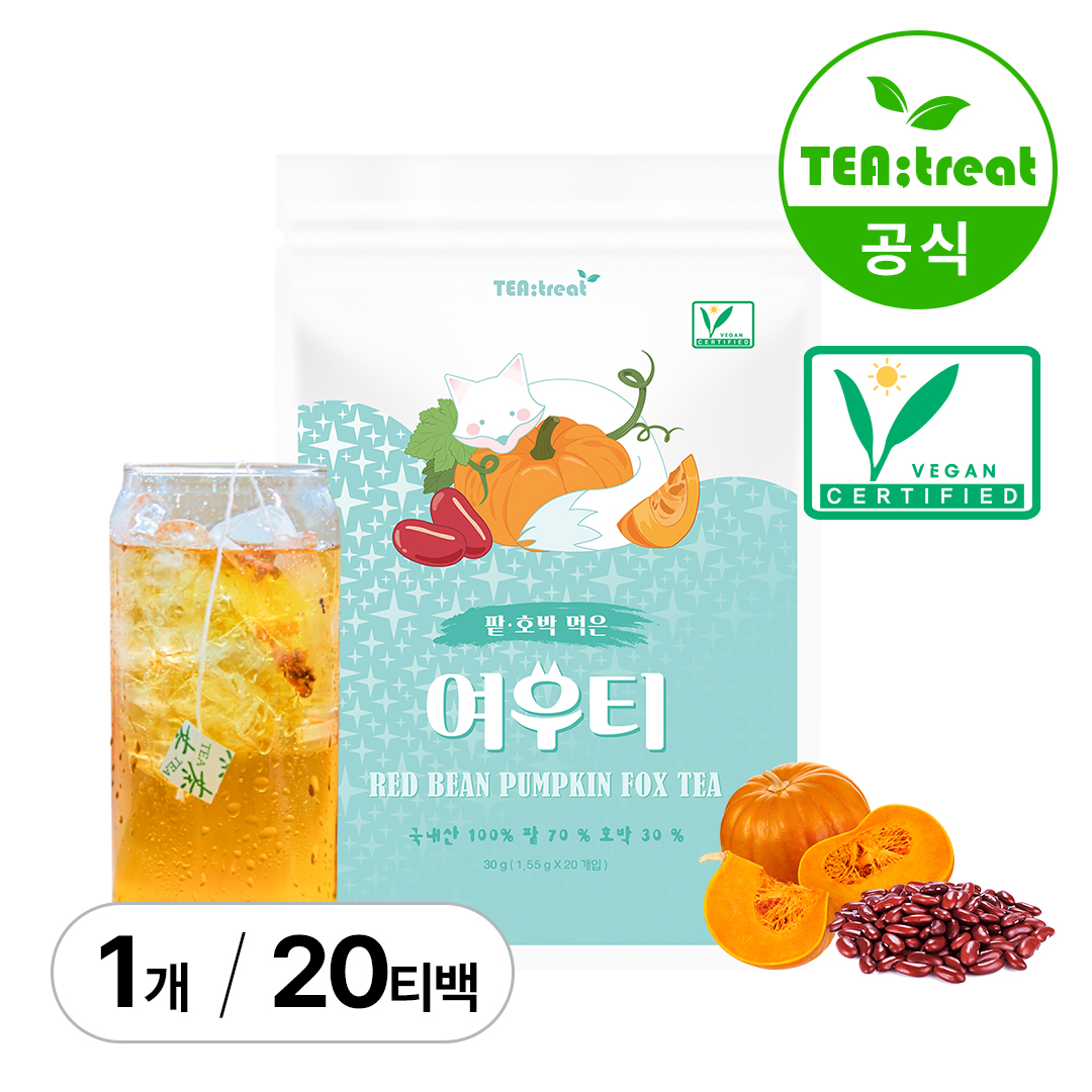 [공식몰] 티트리트 여우티 호박팥차 티백 20개입, 1개 맛있게 먹은 솔직 후기 - 대표 이미지