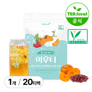 [공식몰] 티트리트 여우티 호박팥차 티백 20개입, 1개 맛있게 먹은 솔직 후기 - 상품 이미지 1