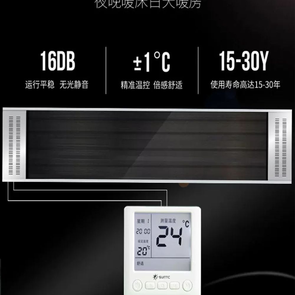원적외선 히터 전기 온열기 온풍기 천정형 난방기 A. 4000와트 5m x 5cm - 상세 이미지 4